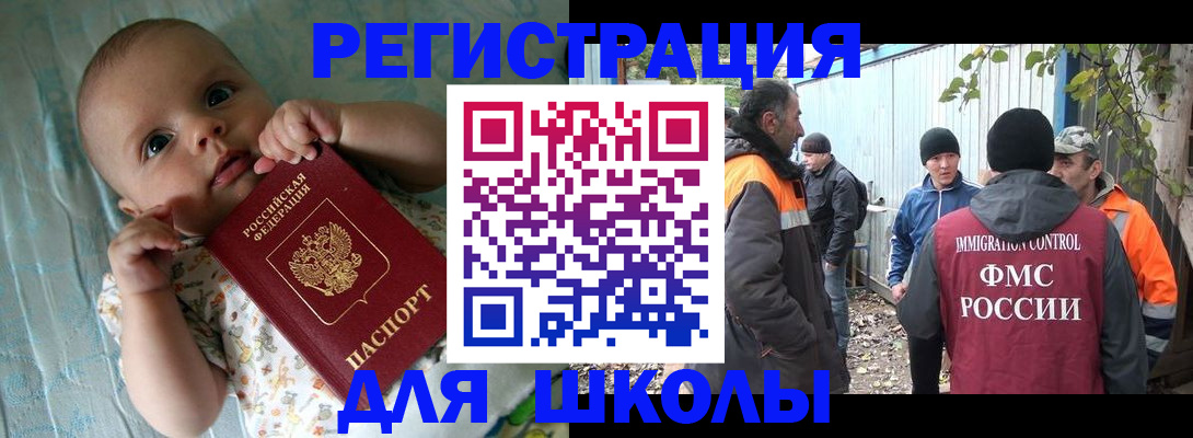 форма 3 в Московской области