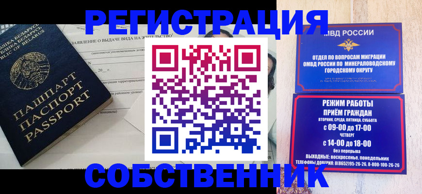 форма 3 в Московской области